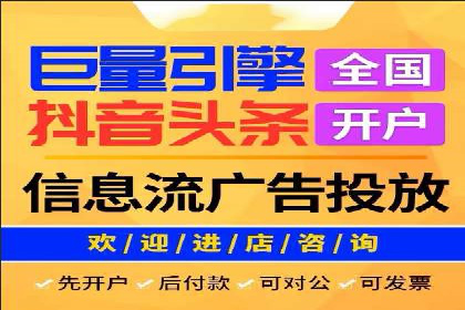SEM托管公司案例解析：账户优化策略